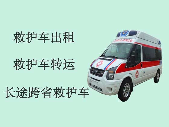 苏州救护车出租-120长途救护车